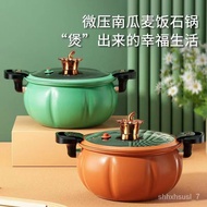 WK/Non-Stick Pressure Cooker Micro Pressure Braised Beaker Household Pumpkin Pot Multi-Purpose Soup Pressure Cooker Low