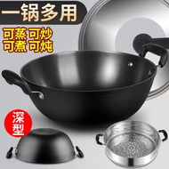 LdgTwo-Lug Iron Pot Large Household Old Cast Iron Stew Pot Gas Stove Special Induction Cooker Wok Non-Stick Cast Iron Fl