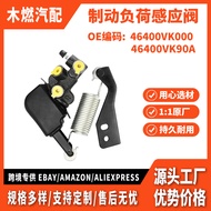 Sesuai untuk Nissan 98-01 Model Brake Load Sensing Valve Injap Penderiaan 46400VK000