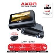 [แถมเมม] AXON F1 Pro Dash Cam 4K จอสัมผัส 2023 สั่งการด้วยเสียง 2160P Ultra HD WDR WIFI Car Camera กล้องติดรถยนต์อัฉริยะ 150 ° องศามุมกว้าง การมองเห็นได้ในเวลากลางคืน ควบคุมผ่าน APP รับประกัน 2 ปี