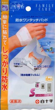 FC防水一鍵式鍵盤S