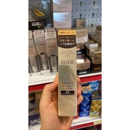 [Japanese domestic] ELIXIR WRINKLE Japanese eye and mouth WRINKLE reduction cream - New model