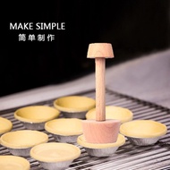 Egg Tart Tamper Double Side Portable Wooden Household Egg Tart Outer Pastry Crust Mold For Kitchen
