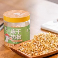 Bánh Khô Cho Mèo Hipidog Snack Nourishing Cat Food Dry Cat Treats Dog Food Mixed Rice Snacks Cat Foo