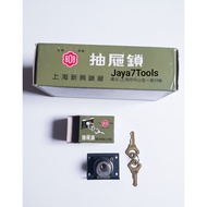 2" (inch) Drawer Lock 808/ Brand 2 inch Drawer Lock 808 Brand