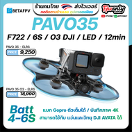 NEW BETAFPV Pavo35 DJI O3 - ELRS TBS Brushless Whoop Quadcopter ของเล่นบังคับวิทยุ RTF