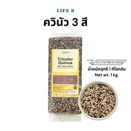 LIFE 8 Three-Color Quinoa Fda Approved. Tricolor 200g 500g 1kg Cereal