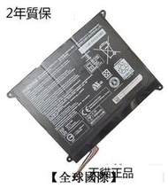 【全球國際】TOSHIBA東芝Portege Z20T-B Z20T-C PA5214U-1BRS 電腦原裝筆記本電