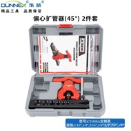 Hole Crooked Head 2 Revealing Foreign Trade Set Plastic Box Top Dongxiao Eccentric Expander Tail Ord