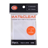 [Gemini] KMC 69x94mm MAT & CLEAR Matte Card Holder 312