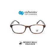 BEVERLY HILLS POLO CLUB แว่นสายตาทรงเหลี่ยม BH-21096-C3 size 51 By ท็อปเจริญ