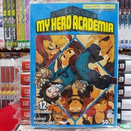 หนังสือการ์ตูน MY HERO ACADEMIA มายฮีโร่ อคาเดเมีย  เล่มที่ 12