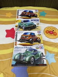 迷你四驅車
