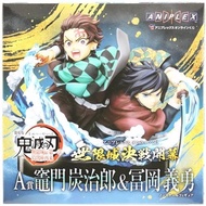 [Unopened] Aniplex Online Lottery Demon Slayer: Kimetsu no Yaiba the Movie - Infinity Castle Arc Cha