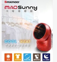 日本 Bmxmao MAO Sunny 冷暖智慧控溫循環扇(循環涼風/暖房功能/衣物乾燥/寵物烘乾)免運