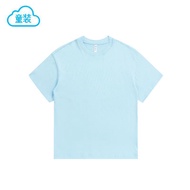 2026 Children's Clothing-Dropped Shoulder Round Neck Short Sleeve (200g Pure Cotton) Price Including