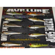 TD50 Sinking Lure 6g