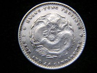 清朝廣東銀幣-1890年大清廣東省造光緒元寶一錢四分四厘(二毫)銀幣(首款廣東雙毫)