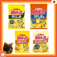 CALBEE POTATO CHIPS, JAPAN NO.1 Potato Chips
