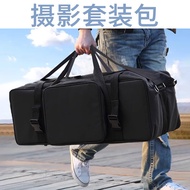 AT-🎇Studio Tripod Special Package Lamp Holder Bag Photography Bag Background Frame Bag Tripod Equipment Portable Storage