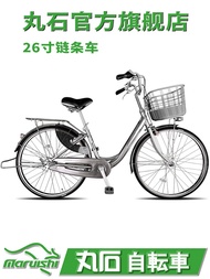 Maruishi Ladies' 26 Inch Three-Speed Aluminum Alloy Bicycle Lightweight Commuter Bike for Work Suita