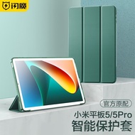 LP-6 QM💐Flash Demon Xiaomi Tablet5/5proProtective Shell 2021New Xiaomi Tablet Protective Case Tri-Fold All-Inclusive Lea