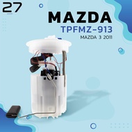 ปั๊มติ๊ก พร้อมโครงลูกลอย ครบชุด MAZDA 3 BL GEN2 รุ่นสอง ปี 11-14 ตรงรุ่น 100% - TPFMZ-913 - TOP PERF