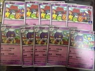 PTCG promo 隨風球&飄飄球 GYM $15@set（淨3）。繁中Pokémon
