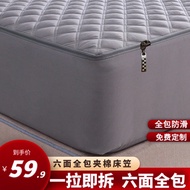 bed mattress protector mattress protector queen mattress protector Quilted six-side all-inclusive fitted sheet detachabl