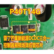 P40T14G Redding Mango New Energy DCDC 3 in 1 N Channel MOS Field Effect Transistor Chip