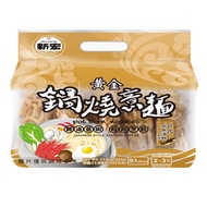 黃金鍋燒意麵(日式柴魚海鮮風味)335G *6包入