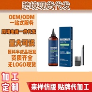 Rosemary Hair Care Essential Oil Scalp Essence Conditioner tk9.24d