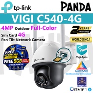 【SIRIM】TP-Link VIGI C540-4G, 4MP, Outdoor Full-Color 4G Pan/Tilt Network Camera