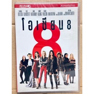 Thai Audio DVD Only : Ocean 8 8 " Sandra Bullock Cate Blanchett "