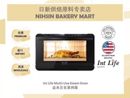 Int Life Steam Oven (25L) 4-IN-1 Air Fryer / Steamer / Dehydrate / Oven 益来百变蒸烤箱