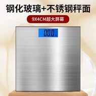 Large Screen Stainless Steel Scale Surface Household Electronic Scale Weight Scale Body Health Scale