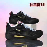 Durant KD15 Basketball Shoes Autumn Winter Men's Air Cushion Shock-Absorbing Wear-Resistant Anti-Sli