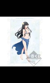 果然我的青春戀愛物語 一番賞E