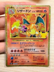 30週年日文噴火龍復刻金卡 137/103 Classic Collection 30th Celebrations card