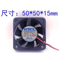 NONOISE G5015M12D1+6 12V 0.200A Car Audio Cooling Fan 5015