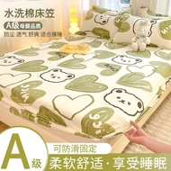 Bed Sheet Single-Piece Bed Cover Simmons Protective Cover All-Inclusive Anti-dust Non-Pure Cotton Co