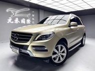 2013 W166 M-Benz M-Class ML350 BlueTEC 4MATIC 3.0d 柴油 金屬棕