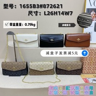 LPB1655#蔻驰 Envelope Package Has Box 42 Yuan.20 Pieces Minimum Batch MIQF