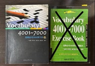 高中學測指考 英文單字Vocabulary 4001-7000 課本