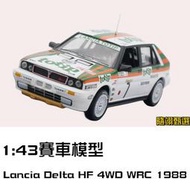 ixo1:43 Lancia Delta HF 4WD WRC 1988藍旗亞 拉力賽車模型 車模型 合金模型 汽車模型