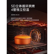 Youmeng Steaming Oven Household Two-in-One Machine Multi-Function Embedded Electric Steamer Electric