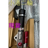[Xiaogang Second Round].Southern Distributor GJMS Zhijie FF2+PLUS Front Fork.f Shock Absorber.ant 4m