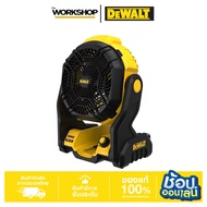 DEWALT พัดลมไร้สาย 20V รุ่น DCE512N-KR เครื่องเปล่า
