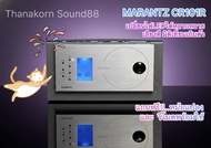 MARANTZ CR101 (CD PLAYER FM/AM Stereo) แถมหม้อแปลง+รีโมต พร้อมเล่น