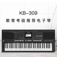 Yamaha Electronic Keyboard KB309 308 Exam Grade Professional Performance 61-Key Elderly Children Beg